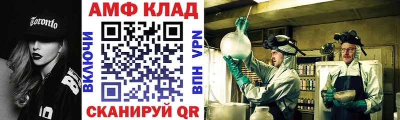АМФ Premium Игра