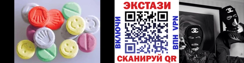 ЭКСТАЗИ 280 MDMA  цена наркотик  blacksprut ТОР  Игра 