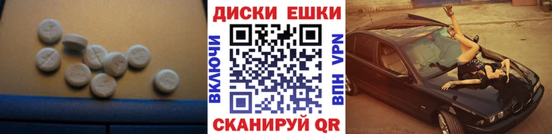 Ecstasy ешки Игра