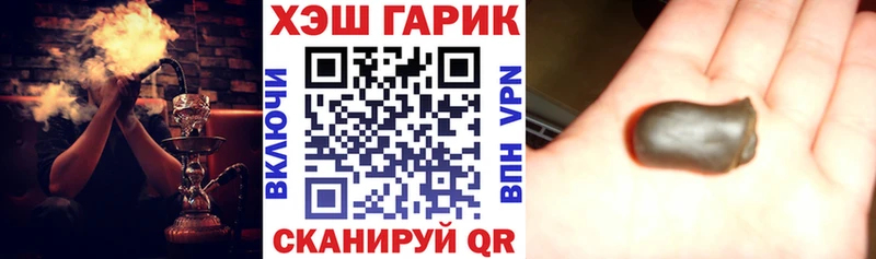 ГАШ хэш  Игра 