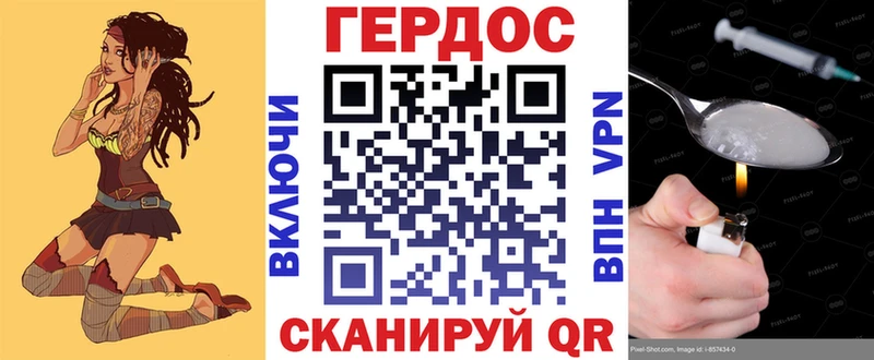 MEGA зеркало  Игра  ГЕРОИН Афган 