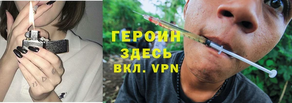 кокаин Богородск