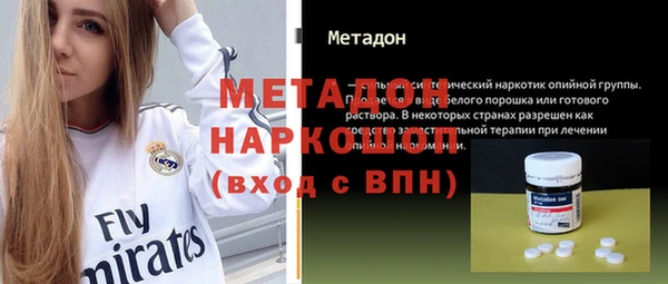 кокаин Богородск