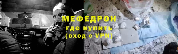 кокаин Богородск