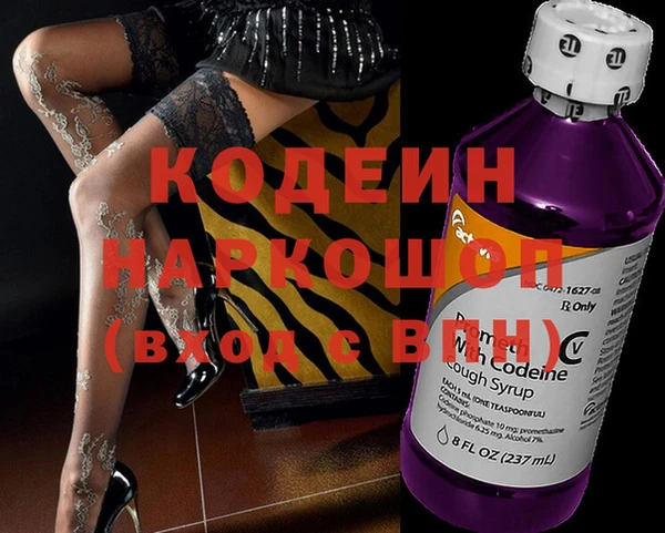 PSILOCYBIN Богородицк