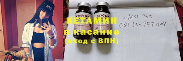 кокаин Богородск