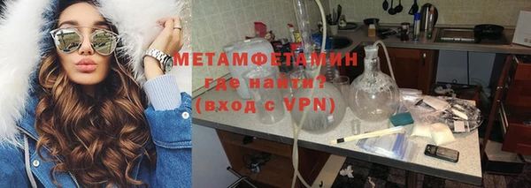 кокаин Богородск