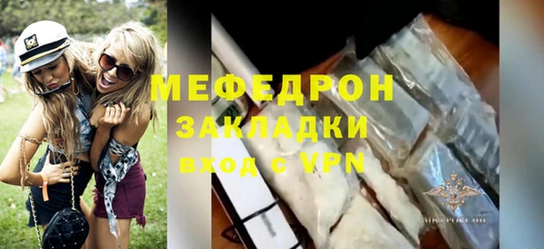 PSILOCYBIN Богородицк