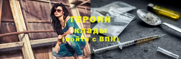 кокаин Богородск