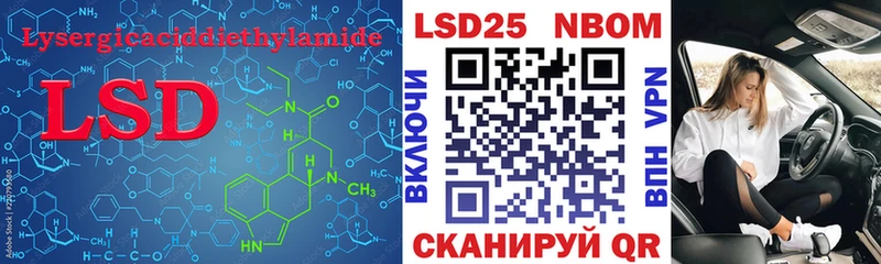 даркнет сайт Игра LSD-25 экстази ecstasy