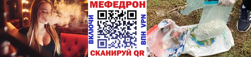 сколько стоит  kraken онион  Мефедрон кристаллы  Игра 