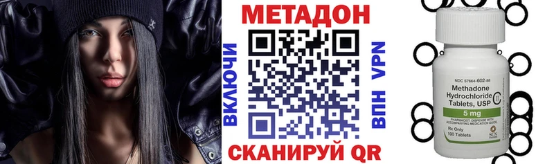 Метадон мёд  закладка  Игра 