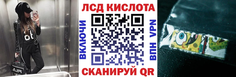 Наркотические марки 1500мкг Игра
