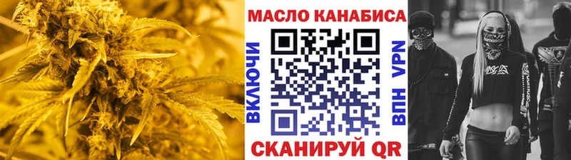 Дистиллят ТГК вейп с тгк  mega как войти  Игра 
