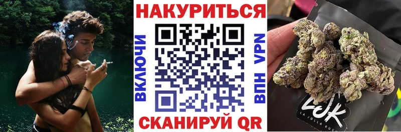 купить наркотики сайты Игра darknet состав Бошки марихуана THC 21%
